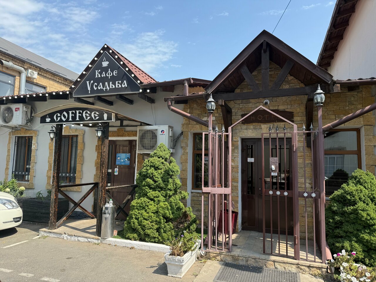 Гостиница Усадьба Махачкала-198