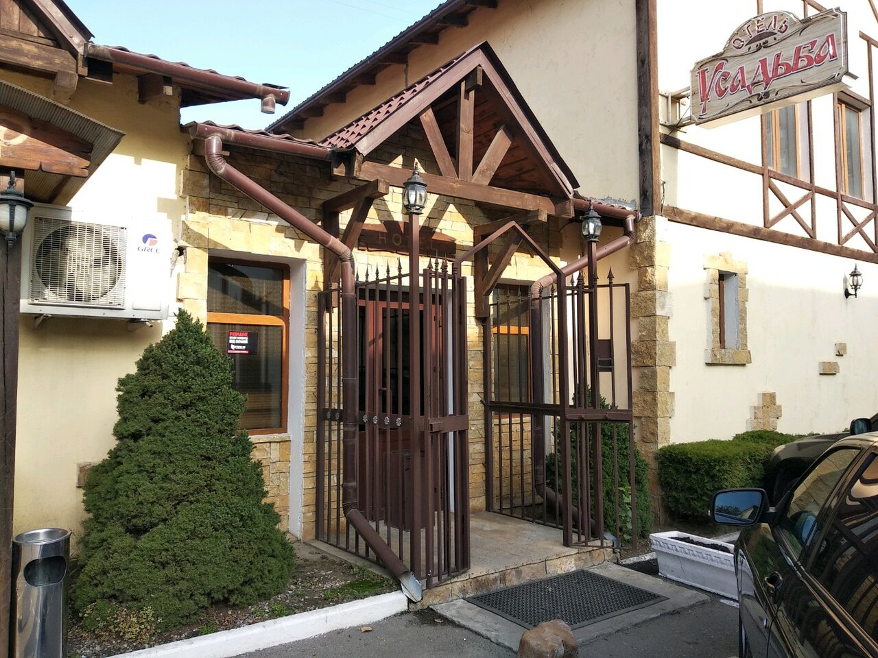 Гостиница Усадьба Махачкала-18