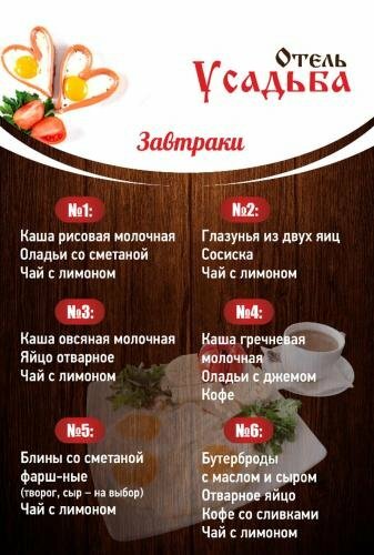 Гостиница Усадьба Махачкала-13