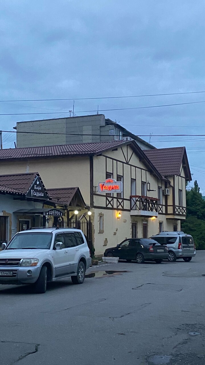 Гостиница Усадьба Махачкала-205