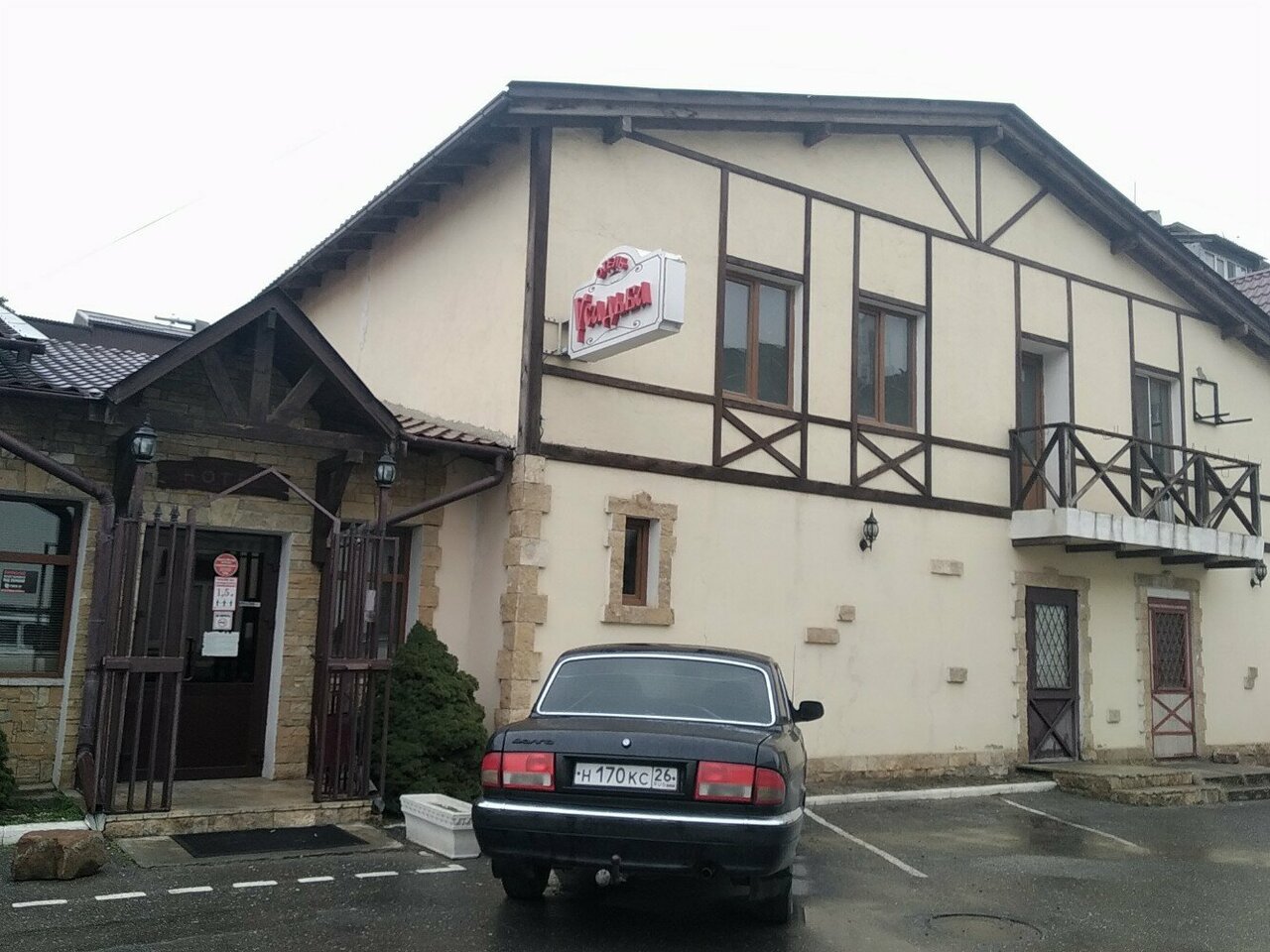 Гостиница Усадьба Махачкала