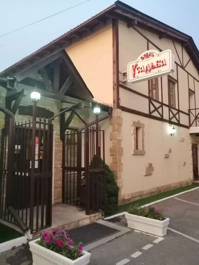 Гостиница Усадьба Махачкала-225